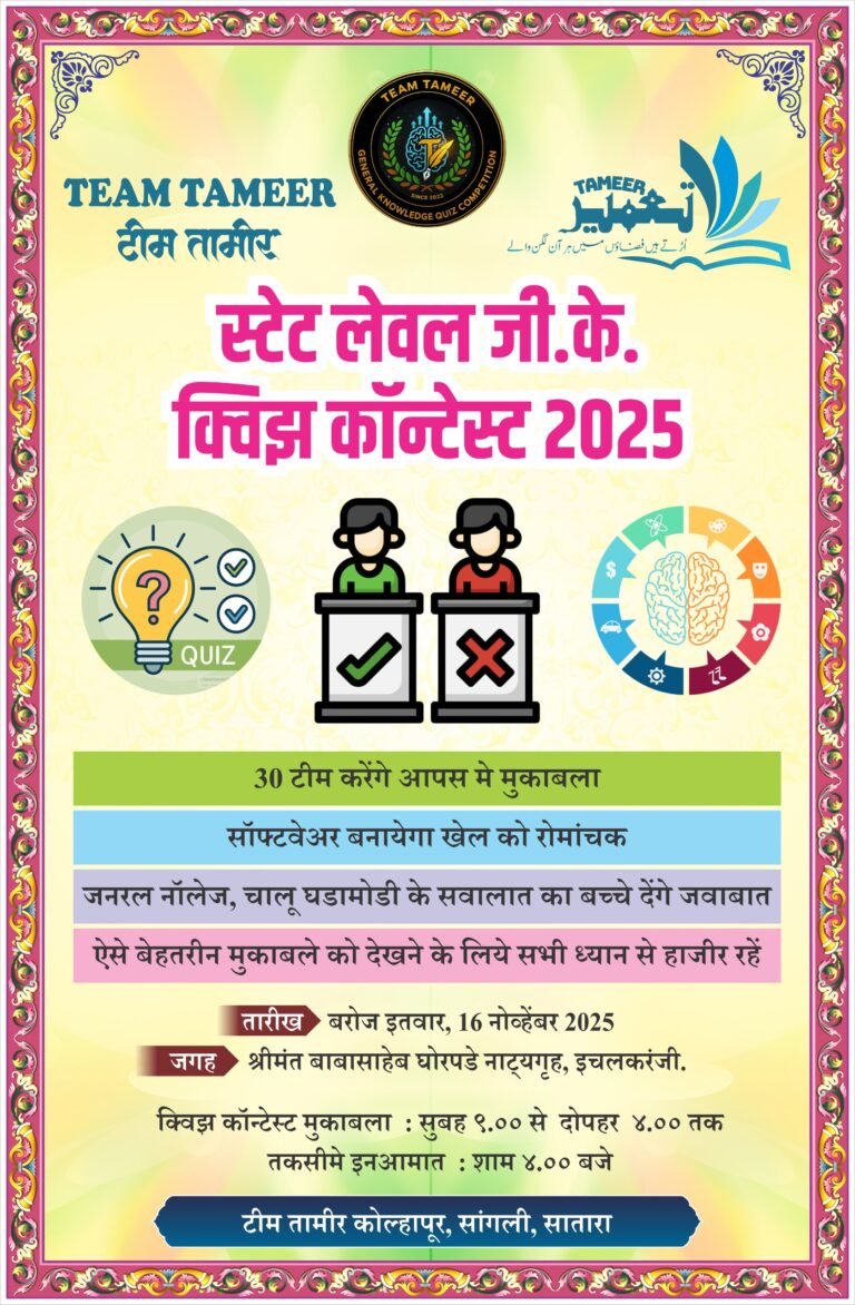 WhatsApp Image 2025-11-15 at 3.30.20 PM